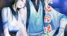神雕侠侣后传之独孤九剑笔趣阁版