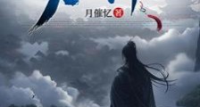 万泽笔趣阁版