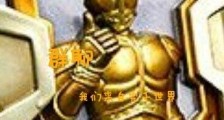 群聊:我们来自万千世界笔趣阁版
