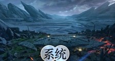 系统:召唤武侠人物横推世界笔趣阁版