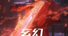 玄幻:家族弃少,竟是重生大佬!笔趣阁版