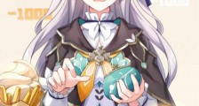 圣火令笔趣阁版
