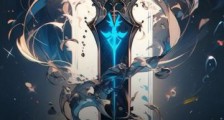 天命剑修笔趣阁版