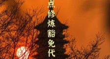 诡异世界:加点修炼豁免代价笔趣阁版
