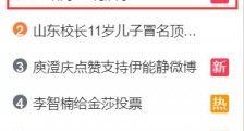 王珞丹寻鸭后续 吉吉已经不在这个世界了王珞丹深夜发布寻鸭启事结局太虐心!