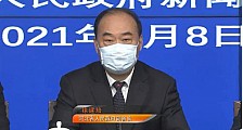 河北现有本土确诊病例127例疫情源头尚未查实石家庄、邢台两市人员非必要不出市马宇骏任石家庄市代市长