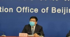 北京减租政策延长2个月 北京减租最新消息