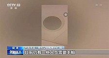 钻石公主号增39例确诊 1名检疫官受感染感染人数增至174人 钻石公主号新增39例新冠肺炎