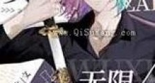 偏执美人在无限游戏称王新版