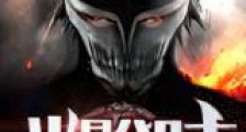 火影狙击新版