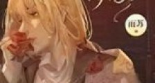 向夜色献吻新版