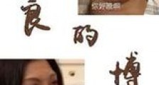 不良的博弈人渣的博弈新版