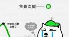强人所难新版