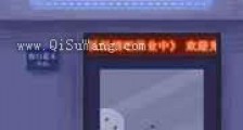 妖怪酒吧营业中新版