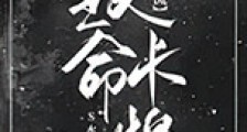 致命卡牌新版