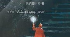 开局木遁,苟在木叶医院成大佬新版