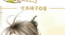 左护法演技一流新版