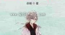人在斗罗:扮演蓝染,召唤十刃新版