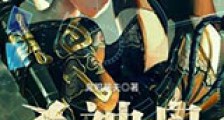 杀神岛新版