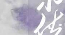 求侠新版