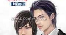傲娇宝贝新版