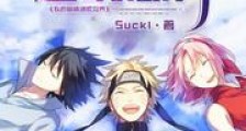 我的眼睛通晓忍界新版