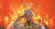 从海贼开始转动磁场新版