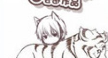 兽世求存新版