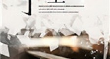 筝王新版