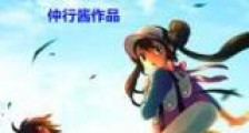 我的精灵超能水新版