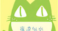 星际农家乐新版