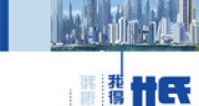 我得逃个婚新版