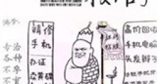 说好的绝症都被我救活了新版