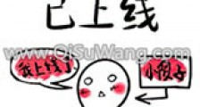 叮,你的小傻几已上线新版