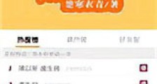 爆了新版