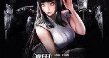 雏田不要在装了新版