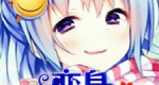 滑稽主播新版