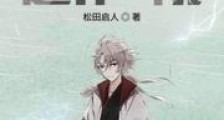 某神兽的超神学院新版