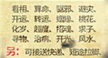 走近不科学新版