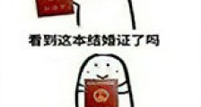 当人妻受被迫接了强受剧本新版