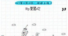 地球上线新版