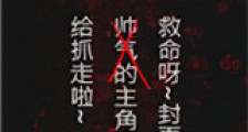 非人界前台接待处新版
