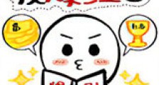 穿成炮灰明星后我爆红了新版