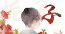 栀子ABO新版
