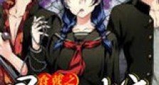 食戟之冒牌小当家新版