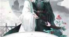 神棍窥天机新版