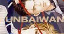 论掰弯学弟的一百种方法新版