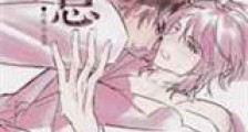 假意新版